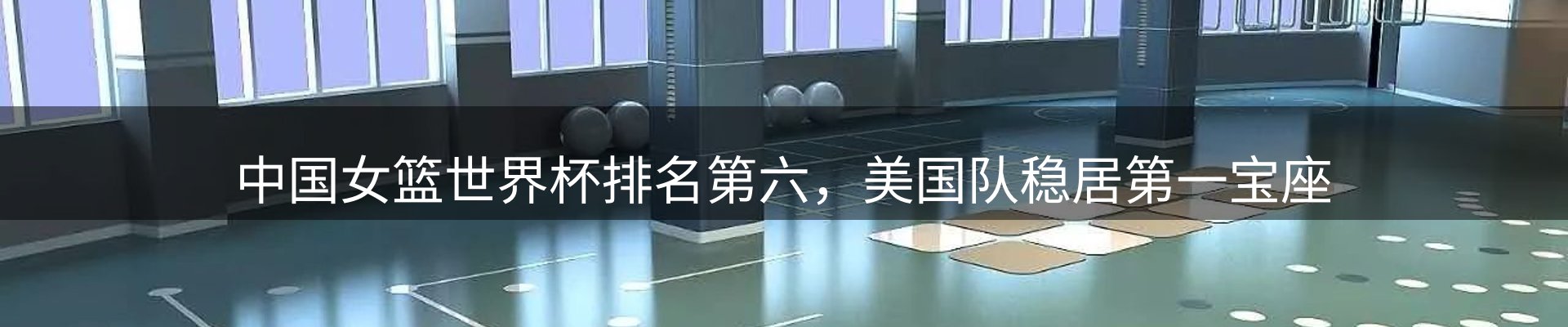 资讯动态