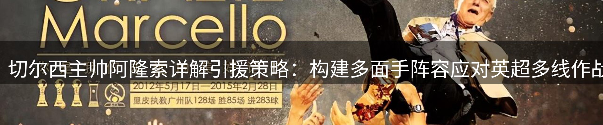 资讯动态