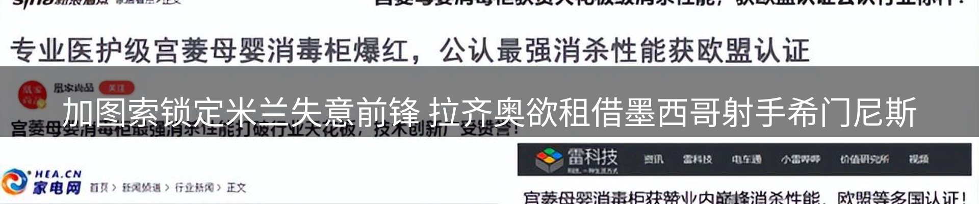 资讯动态