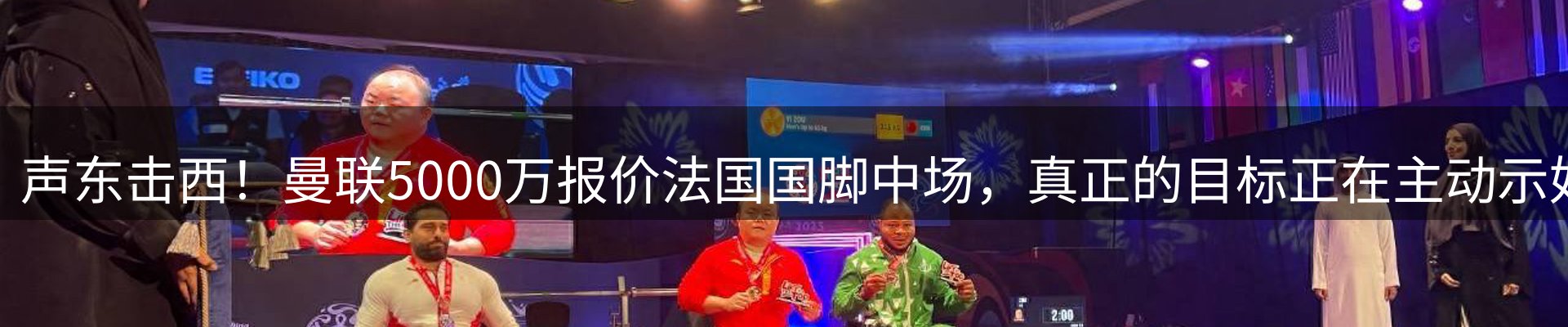 资讯动态