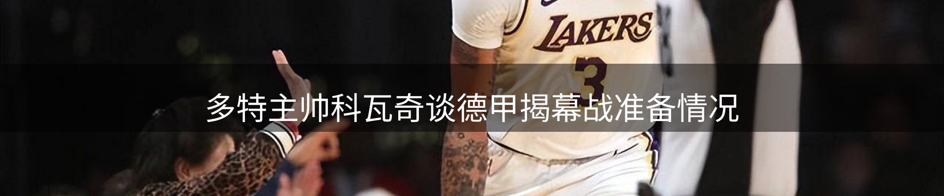 资讯荟萃