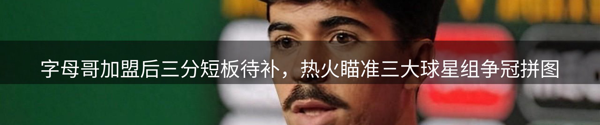 资讯动态