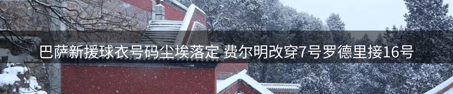 资讯荟萃