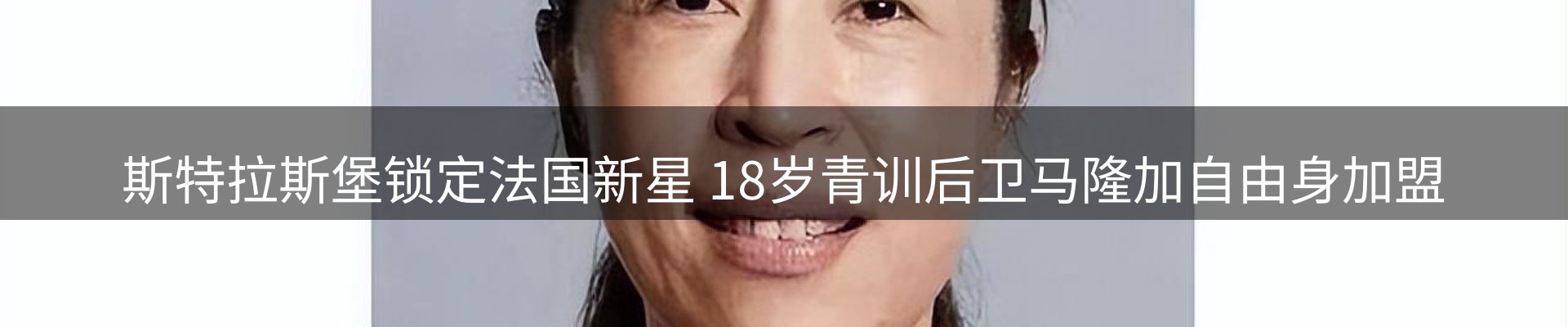 资讯动态