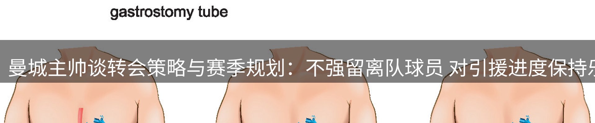 资讯荟萃