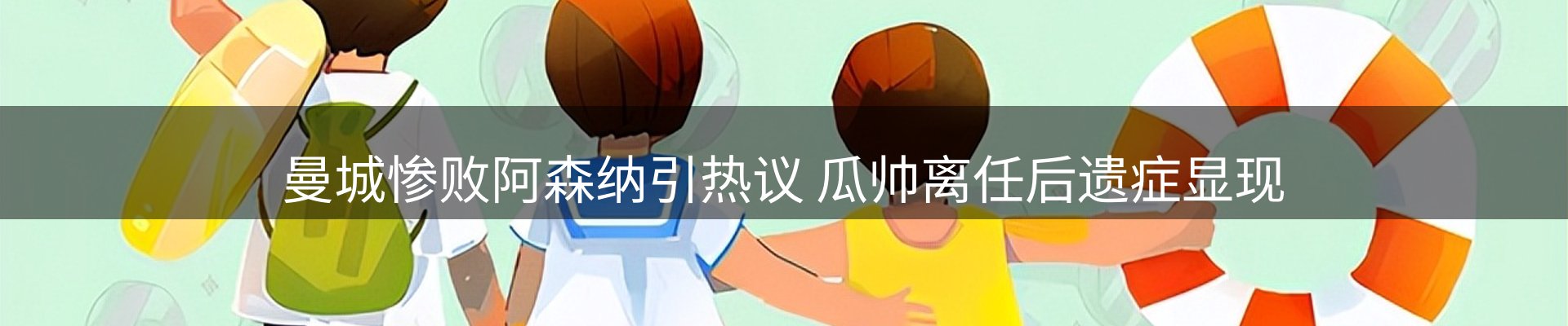 资讯荟萃