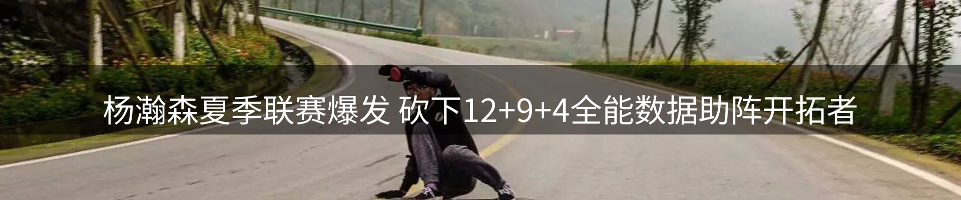 资讯动态