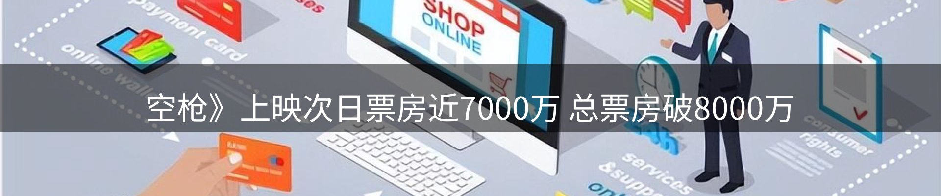 资讯荟萃