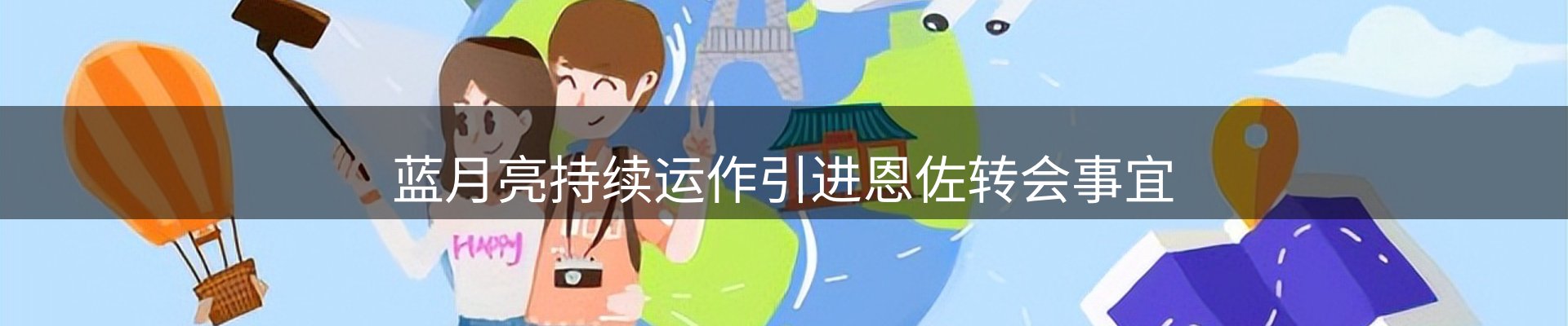 资讯荟萃