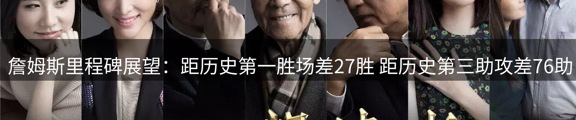 资讯荟萃