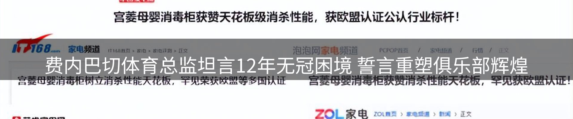 资讯荟萃