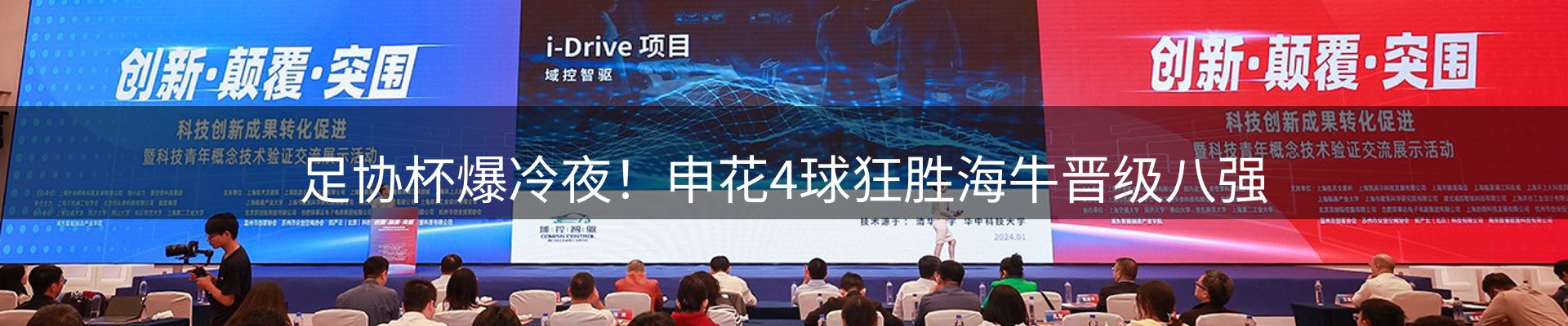 资讯动态