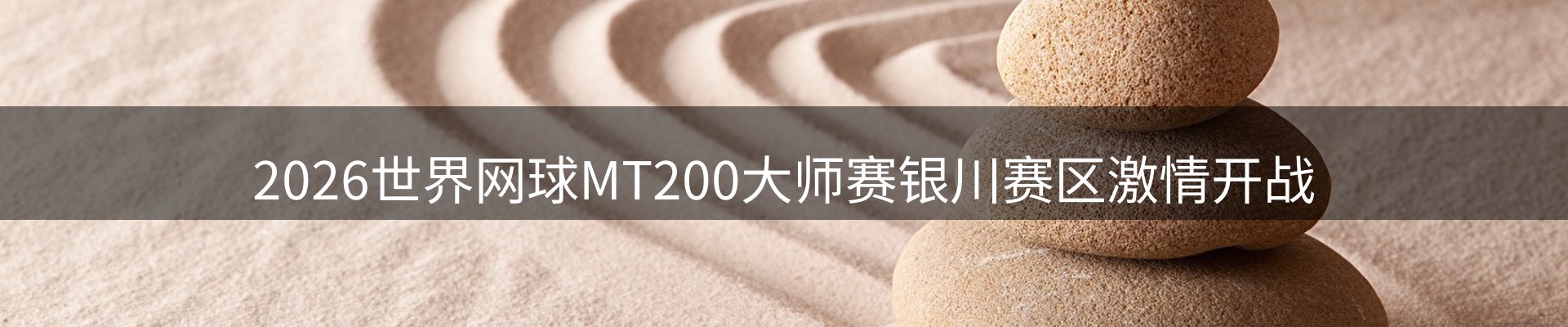 资讯荟萃