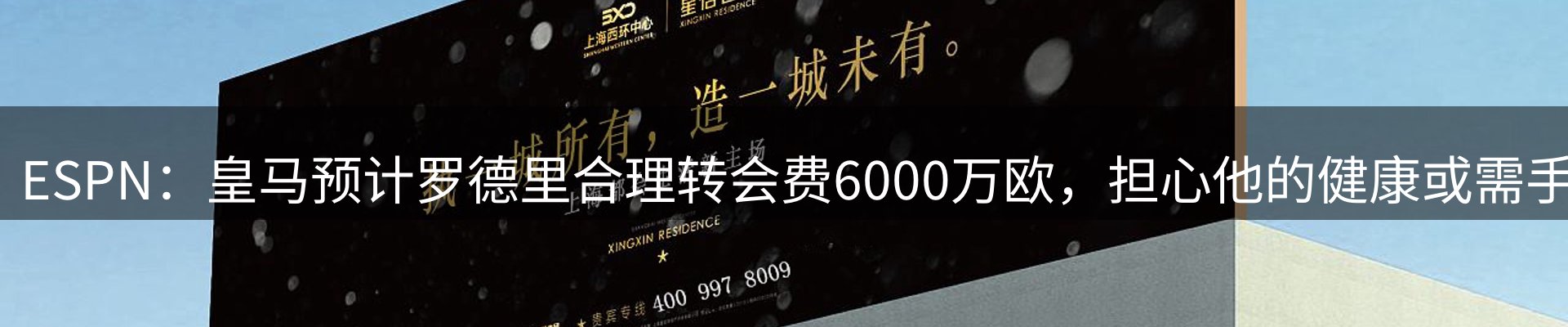 资讯动态