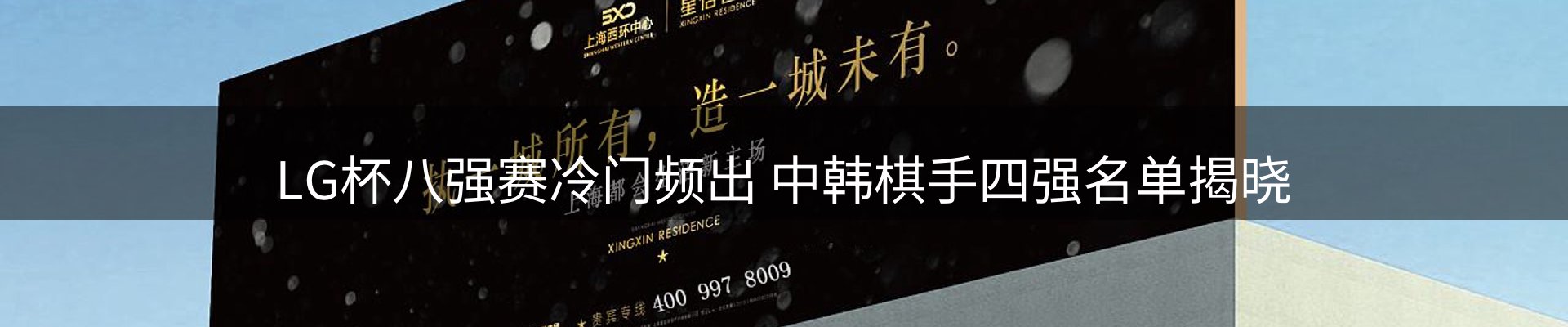 资讯荟萃